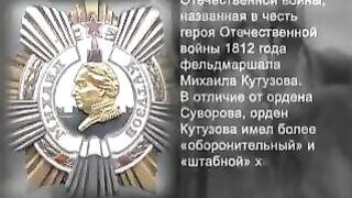 102. История России. ХХ век. Новая армия Сталина. Из Красной Армии в Армию Советскую