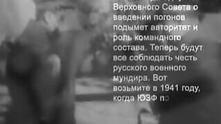 102. История России. ХХ век. Новая армия Сталина. Из Красной Армии в Армию Советскую