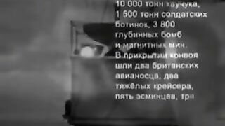 099. История России. ХХ век. Наши союзники. Ленд-лиз