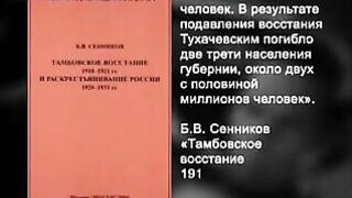 070. История России. ХХ век.  Соловки. ГУЛАГ