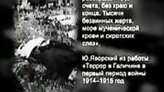 057. История России. ХХ век. Начало СССР. Украинизация