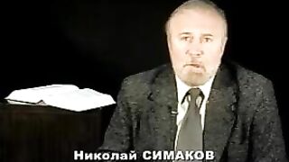 046. История России. ХХ век. Латышские стрелки