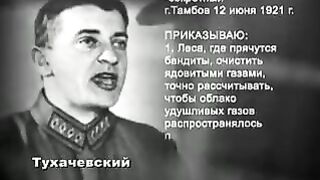 039. История России. ХХ век. Ленин. Кровью и голодом!