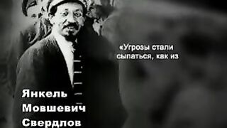 032. История России. ХХ век. Одержимые кровью