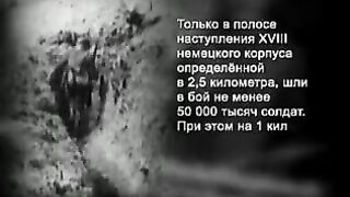 021. История России. ХХ век. Брусиловский прорыв