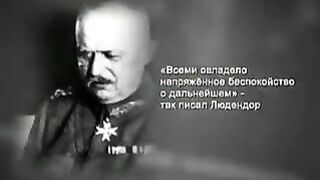 021. История России. ХХ век. Брусиловский прорыв