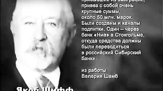 005. История России. ХХ век. Великий Октябрь-Правда о Октябрьской революции.