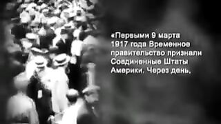 002. История России. ХХ век.. Временное правительство-Правда о Октябрьской революции.
