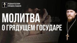 20060402_Прп_Иоанна_Лествичника_Неделя_четвертой_заповеди_блаженств