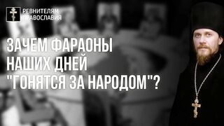 Святая Русь немыслима без мужества по заповедям блаженств. 2022.04.03