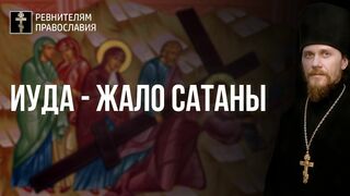Страстной четверг. 1. предательство Иуды, 2. Таинство, 3. Умывает ноги, 4. Гефсимания. 2006.04.20
