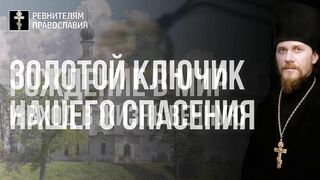 Прокимен гл. 6- синергия. Мечты и фантазии ослабляют силы души. 2021.08.08