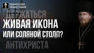 Прокимен гл.7. Свободного Усыновления Отцу Неба. 2021.08.15