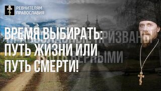 Прокимен гл.7. Свободного Усыновления Отцу Неба. 2021.08.15