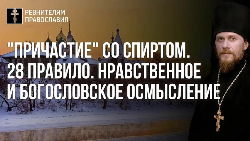 Радонеца. Поминание освобождает от уз плена и вымаливание родов 2020.04.28