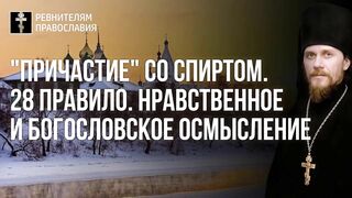 Ев.дня. Почему Радонеца  на 9й день после Пасхи. Время дано для покаяния. 2020.04.28