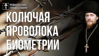 Проповедь на Мариино стояние после Канона св. Андрея Критского 2017.03.29. иером. Никодим (Шматько)
