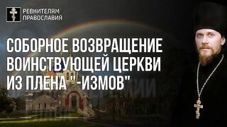 Проповедь на Мариино стояние после Канона св. Андрея Критского 2017.03.29. иером. Никодим (Шматько)