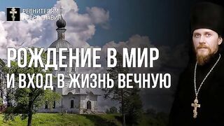 Мк.47 зач, Лк.33 зач. Приближение ко Христу - сораспятие , рая на Земле Христос не обещал 2021.04.18
