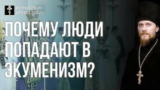 Мк.47 зач, Лк.33 зач. Приближение ко Христу - сораспятие , рая на Земле Христос не обещал 2021.04.18