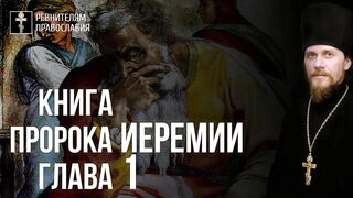 Евангелие Ин 10 зач. Возлюбить Истину спасения и стать свободным носителем Света 2022.03.04