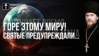 Евангелие Ин 10 зач. Возлюбить Истину спасения и стать свободным носителем Света 2022.03.04