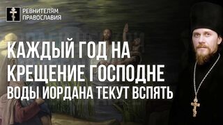 Пояснение о 7-ми Таинствах Христовой Церкви 2022.04.21