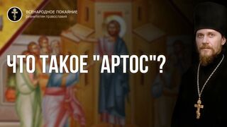 Артос-квасной хлеб, Кулич-круглый хлеб, колобок, Пасха - переход, делают творог в виде гробика 2022.05.01