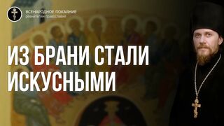 Церковь - собрание избранников 2022.05.01