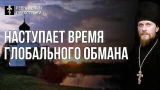 Критерии смирения по 19 заповедям часть 1, запись 2018.11.20  иеромонах Никодим (Шматько)