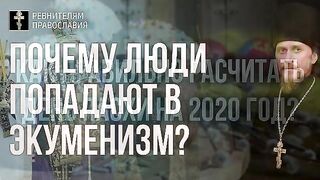 Критерии смирения по 19 заповедям часть 2, запись 2018.11.20  иеромонах Никодим (Шматько)