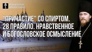 Отношение к врагам православных христиан по 19 критериям, часть 1, запись 20181203  иеромонах Никодим (Шматько)