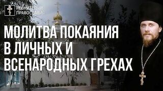 Отношение к врагам православных христиан по 19 критериям часть 2, запись 20181203  иеромонах Никодим (Шматько)
