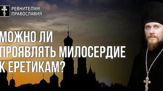 2-я часть. Толкование. Великий канон св. Андрея Критского. Иеромонах Никодим (Шматько) 2022.03.08