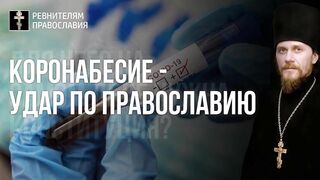 Жен мироносиц. Толкование Евангелия Мк 69 зач. Искушение богатство страшнее, чем скорбями 2020.05.03
