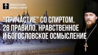 Праздник свв Жен-мироносиц. Объяснение семейной иерархии. Благоухание покаянного сердца 2020.05.03