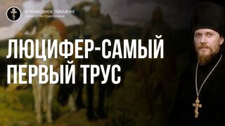 Александр Невский Мужество - венец добродетелей 2019.12.06