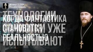 Александр Невский Мужество - венец добродетелей 2019.12.06