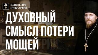 Господь отдает власть проявившим мужество 2019.12.07
