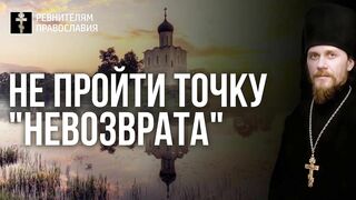 Господь отдает власть проявившим мужество 2019.12.07