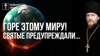 Милосердие и мужество. В чём взаимосвязь