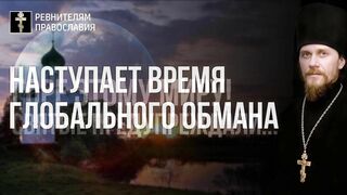 3. Идет гражданская война. К чему приведет идеология потребительства кучки богачей Перспективы сегодняшней власти. Стрелков Игорь интервью 30.04.2022