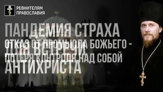 4. Есть ли шансы на изменение Путина Стрелков Игорь интервью 30.04.2022