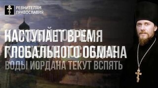 7. Основа идеологии победы - православие. Стрелков Игорь интервью 30.04.2022