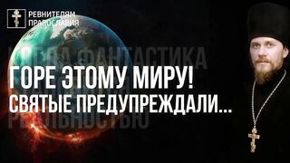 7. Основа идеологии победы - православие. Стрелков Игорь интервью 30.04.2022