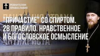 8. Золотой век Путина, проедание державы. Стрелков Игорь интервью 30.04.2022