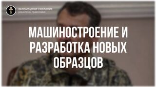 10. Уничтожена основа основ за последние 30 лет в России. Стрелков Игорь интервью 30.04.2022