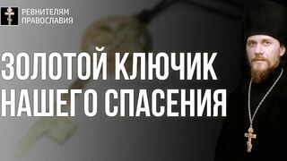 Жен мироносиц Ев. Мк 69 зач, Мк 23 зач. Такой народ с таким милосердием и мужеством непобедим 2022.05.08