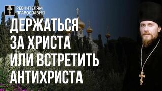 Жен мироносиц. Краткий исторический обзор жены, как образа истиной церкви. Зачем Адаму Ева 2021.05.16