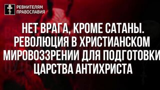 Жен мироносиц. Краткий исторический обзор жены, как образа истиной церкви. Зачем Адаму Ева 2021.05.16